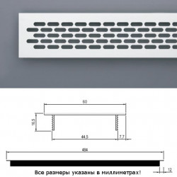 Вент. решетка 60 алюминий, 
