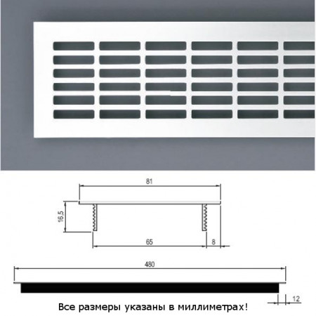 Вент. решетка 80 алюминий